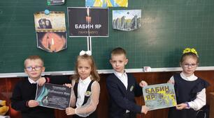80 років з дня пам'яті трагедії в Бабиному Яру