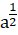 0201aq75-09f8-18x35.png