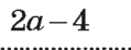 0201ast5-30fe-119x46.png
