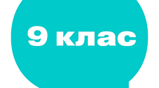 Розробка презентації с. 42 - 45