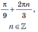 0201axad-a42e-79x66.png