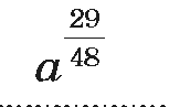 0201axet-e5d1-153x97.png