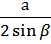 0201azn9-0c80-51x44.png