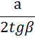 0201azo1-1779-51x57.png