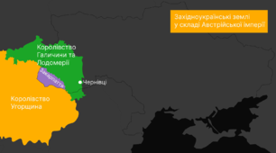 Тематичне оцінювання за І семестр. Українські землі у складі Російської імперії та складі Австрійської імперії наприкінці XVIII - у першій половині ХІХ ст.
