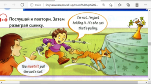 (Копія) must/ mustn`t