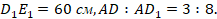 0201b1kt-7a65-217x19.png