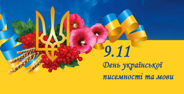 0201b1t4-eded-645x330.jpg
