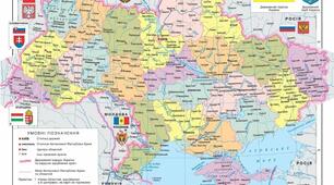 Тестування з теми «Географічний простір України»