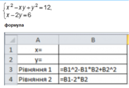 0201b2om-33ef-264x180.png