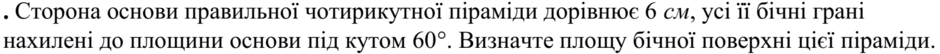 0201b313-2e9b-940x54.png