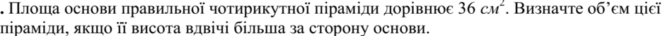 0201b316-0db5-940x52.png