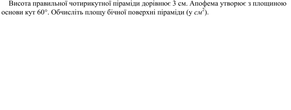 0201b31l-2abd-940x358.png