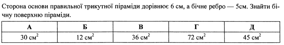 0201b32w-b43a-940x150.png