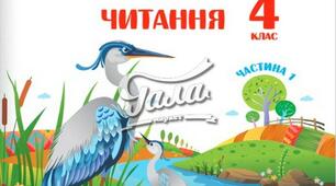 Чому пес живе коло людини (легенда)