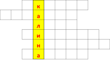0201b3mb-c8b5-383x221.png