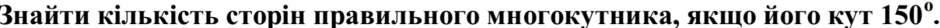 0201b3ss-ca48-940x28.png