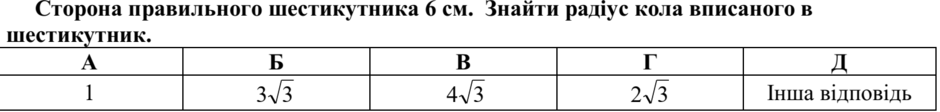 0201b3tj-cb9a-940x112.png