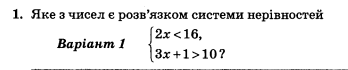 0201b4v2-f835-348x70.png