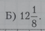 0201b5y8-5422-65x45.png