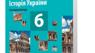 (Копія) Найдавніші держави Дворіччя
