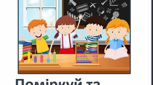 Розв'язуємо рівняння