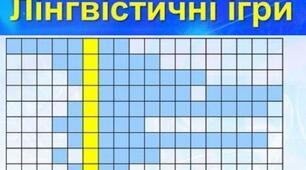 Використання аркушу в клітинку у форматі Word А4 в освітньої діяльності  під час дистанційного навчання