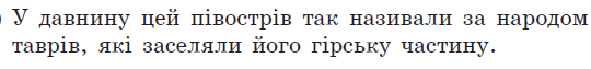 0201b9oy-13ed-540x63.png