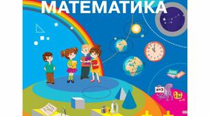Діагностична робота №2