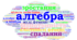 Функція. Властивості функції.