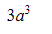 0201bcqn-5c28-97x63.png