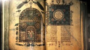 Книги за княжих часів