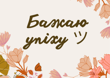 0201bfgi-010c-363x257.png