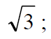 0201bgsh-f1b3-73x56.png