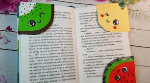 Майстер-клас з виготовлення закладок для книжок у техніці "оригамі".