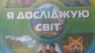 Діагностувальна робота на  "Вода"