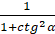 0201bjis-0208-55x34.png