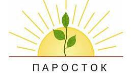 Дитячо – юнацька  еколого – патріотична гра «Паросток»