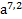 0201blr7-ea4e-22x19.png