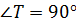 0201bm2q-207e-76x25.png