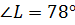 0201bm33-4128-75x25.png