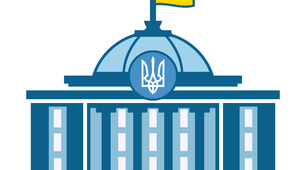 (Копія) Органи Законодавчої Влади. Верховна Рада України