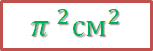 0201bojz-72b2-153x51.png