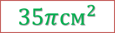0201bopj-ce3b-381x109.png