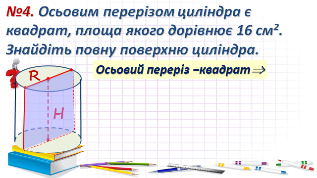 0201bor2-91aa-640x360.png