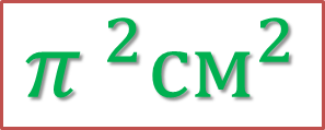 0201bork-4632-297x119.png