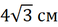 0201bpi4-d9ff-103x48.png