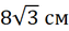 0201bpig-200e-103x48.png