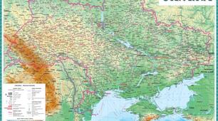 Географічний простір України