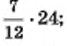 0201bpvc-0556-67x46.png